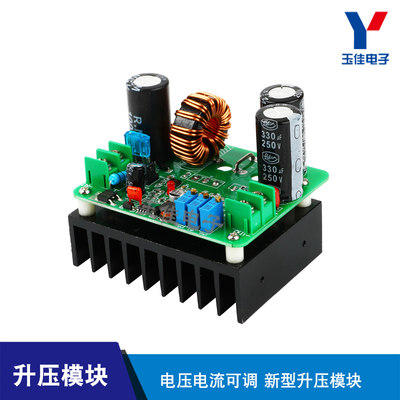 DCD-C直流升压板模块900W大功率12V48V60V升72V96V120V可调电压流