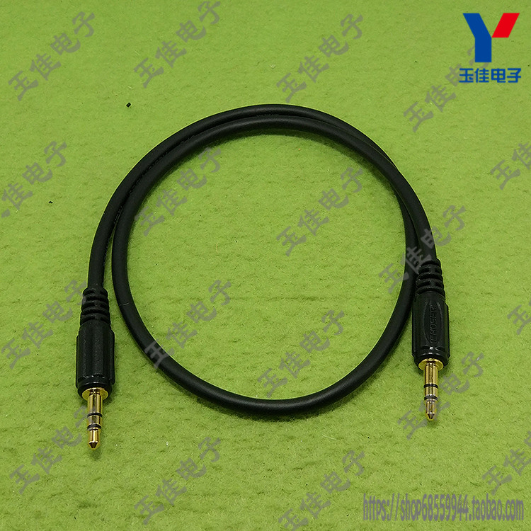3.5mm 一对一 AV线 音频线 视频线 连接线 线长50cm(I4B3)