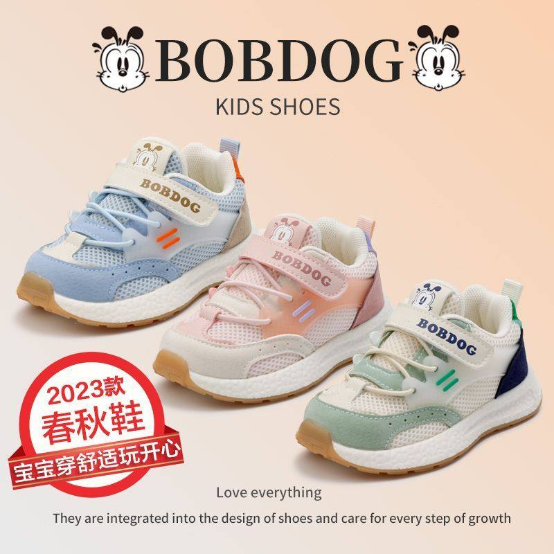 巴布豆儿童学步鞋2025款春秋鞋男小童1-4岁软底透气女童机能鞋子,童鞋/婴儿鞋/亲子鞋,学步鞋,淘宝优惠券,粉丝福利购,淘宝优惠卷