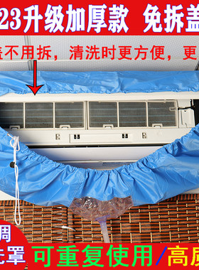 空调清洗工具全套壁挂式专用
