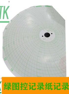 圆图记录纸XWBS0-1600 大园图表纸29036 天章记录纸厂圆图纸