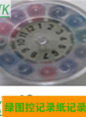 日本CHINO千野EH3000AH4000墨盒EH100-06六色墨水轮EH06