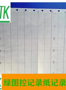 CHINO千野KH4000温度180mm记录纸EH05047 ET202 ZT201EH05043