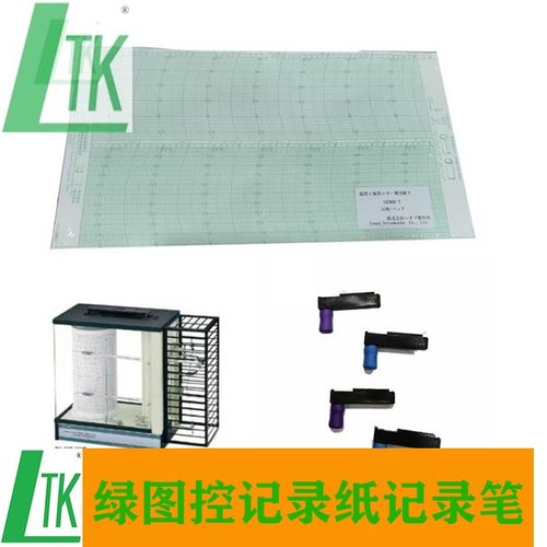 isuzu温湿度记录纸20306-7