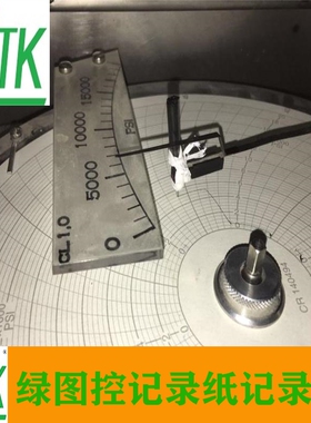DEWIT压力测试圆图纸0-100MPA 德威特保压仪记录纸CR-160695