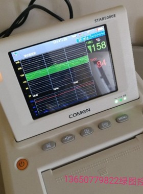 科曼胎监仪打印纸STAR5000E COMEN胎监纸112mm*100mm-150P