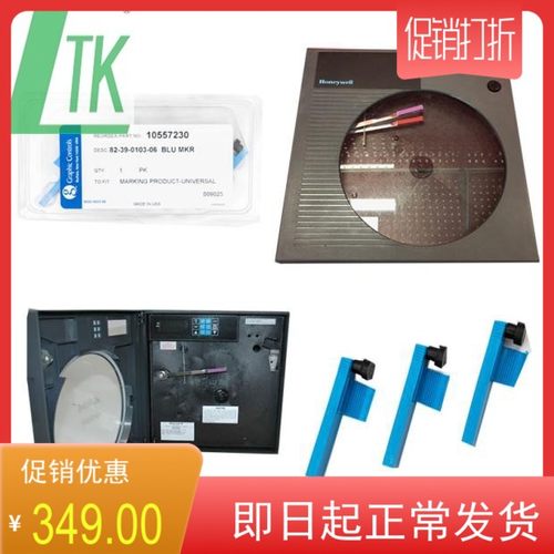 DR4300记录笔82-39-0103-06