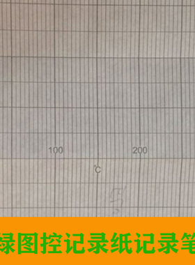 CHINO千野AL4000ELSD65000温度100mm记录纸EL05010 11431