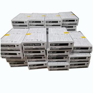 PHZH1002富士喷墨盒 FUJI记录仪PHA/PHB/PHC/PHE墨盒PHZH1002六色