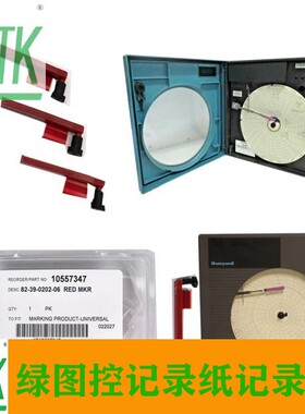 美国HONEYEWELL霍尼韦尔DR4200记录笔30735489-002/82-39-0202-06