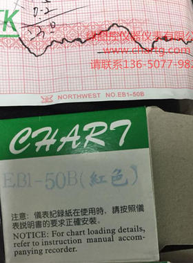 西北仪表记录纸EB1-50B NORTHWEST记录纸EB1-50B/G红色格