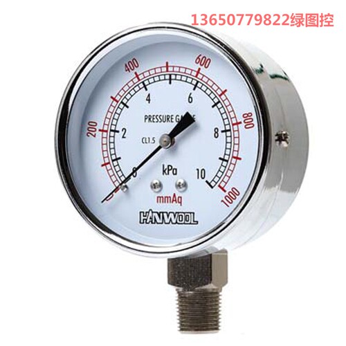 HANWOOL压力表HW-PL107原装 韩国压力表0-50KPAHANWOOL