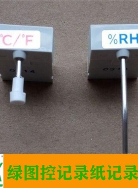 日本SEKONIC赛科尼可ST-50温湿度记录笔HE13红色蓝色好评如潮