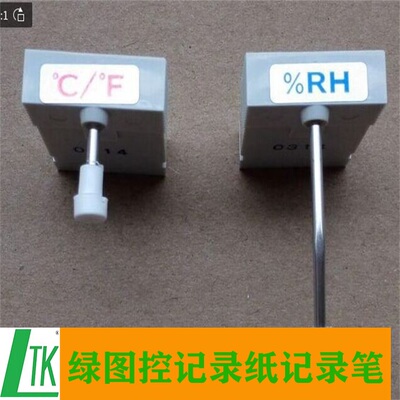 赛康尼克ST-50A记录笔