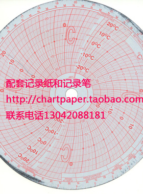 PARTLOW温度记录仪打印纸压感纸仪表圆图纸圆盘纸PSD217C