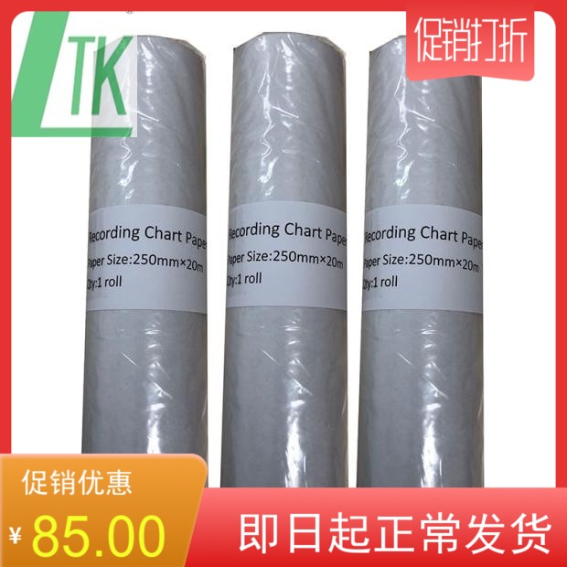 KODENDMP-250电感火花记录纸