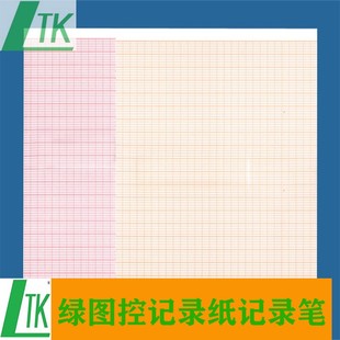 FQW110 140心电图纸 心电图纸9020P 日本光电心电图纸ECG1250P