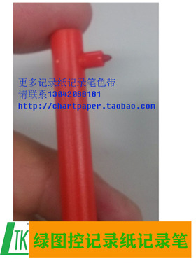 日本日置绘图记录仪划线记录笔KX701-R红色数据器用掌柜推荐