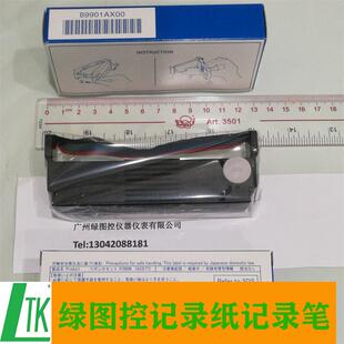 YOKOGAWA ribbon carriage B9901AX00 B9906JA B9627AZ Original