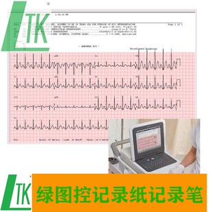 PHILIPS飞利浦TC30TC50TC70十二导心电图机M1772A心电图纸直销