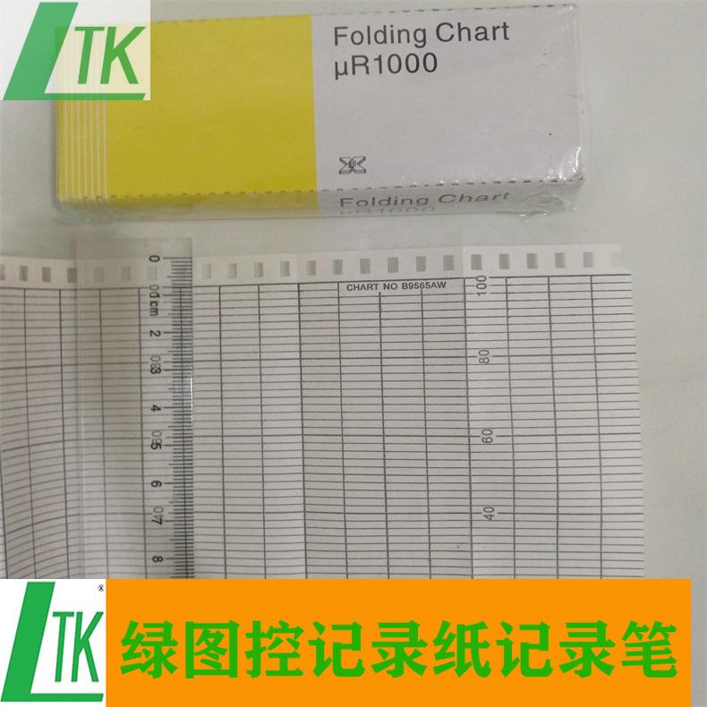 横河ur1000记录纸打印纸B9565AW