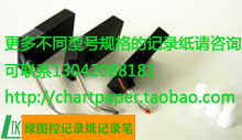 CHINO千野AL记录笔22019425301