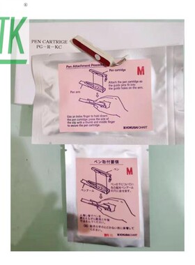 普和希PHCBI松下医用低温箱MTR-G85+G3504记录笔PG-R  PG-RB