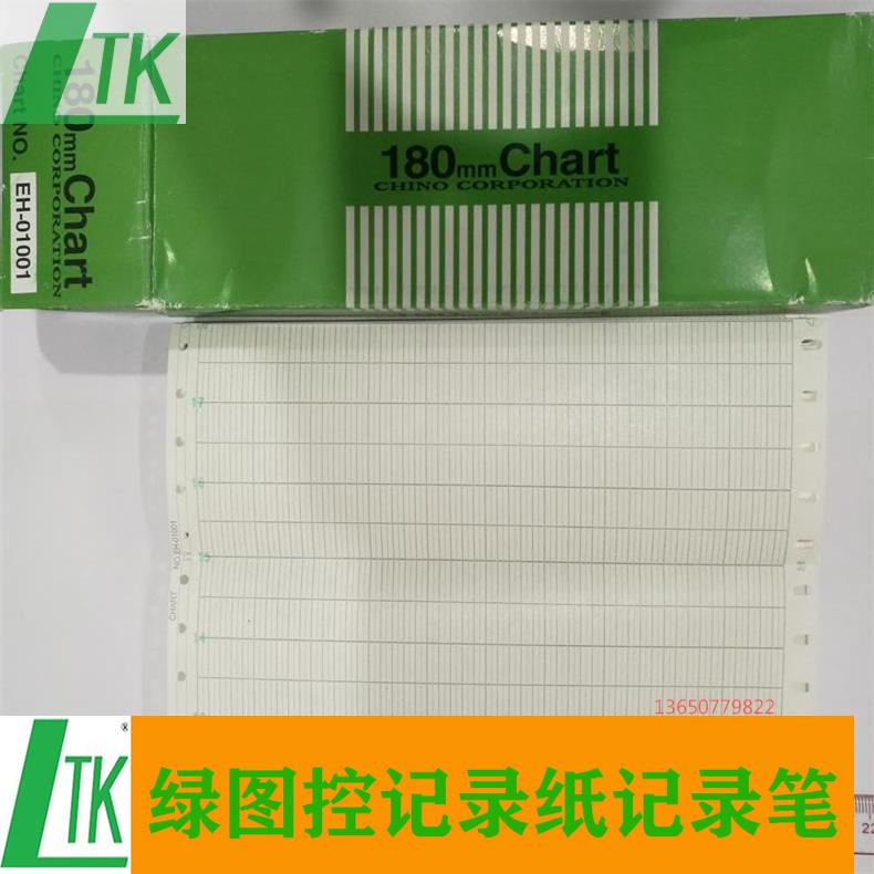 原装记录纸CHINO千野EH-01001
