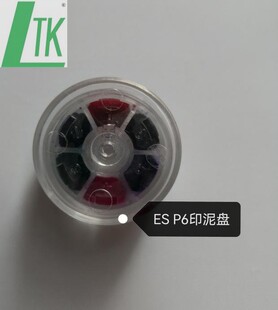 千野EL3D记录仪墨盒EL06 EL3D记录仪墨水轮ES06 记录仪墨盒六色