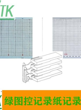 ABB记录仪QUICKSCAN打印纸82S400原装0-100 82S495 0-20新款