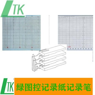 ABB记录仪QUICKSCAN打印纸82S400原装0-100 82S495 0-20新款
