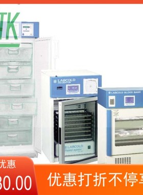 JULES RICHARD低温冰箱温度圆图表记录纸D31740橙色格子hot