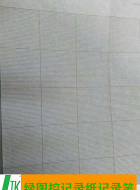 霍尼韦尔记录纸46182707-300原装 DR250打印纸300格 309-1-3纸