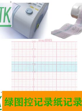 飞利浦母婴监护记录纸M8040A胎儿监护打印纸152mmx100mm-150P