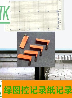 日本Sekonic塞康尼克SS-100F原装记录笔T00891红色新款