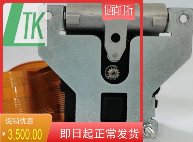 洁定封口机色带PPR1016