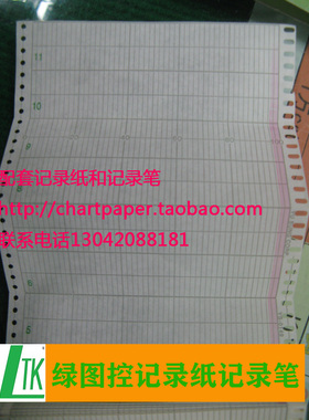 ELSD67-000记录纸0-100 CHINO千野记录仪打印纸100mmCHINO千野