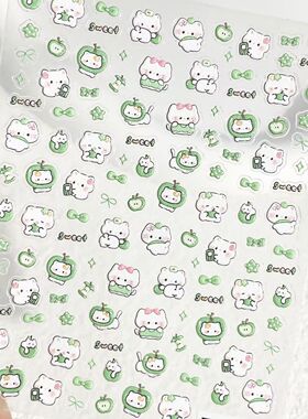 青苹果小猫咪立体浮雕美甲贴纸