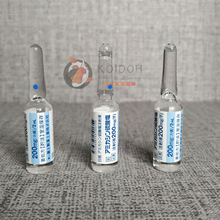 日本进口阿米卡针高端锦鲤穿孔烂身烂嘴烂鳍发炎细菌感染治疗鱼病