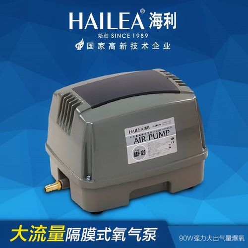 海利HAP60/80/100/120大气量静强力氧气增氧泵鱼缸养鱼水族加氧泵