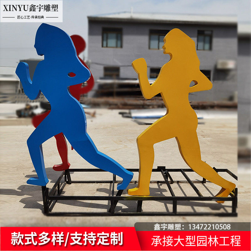 校园人形运动风体育馆落地摆件