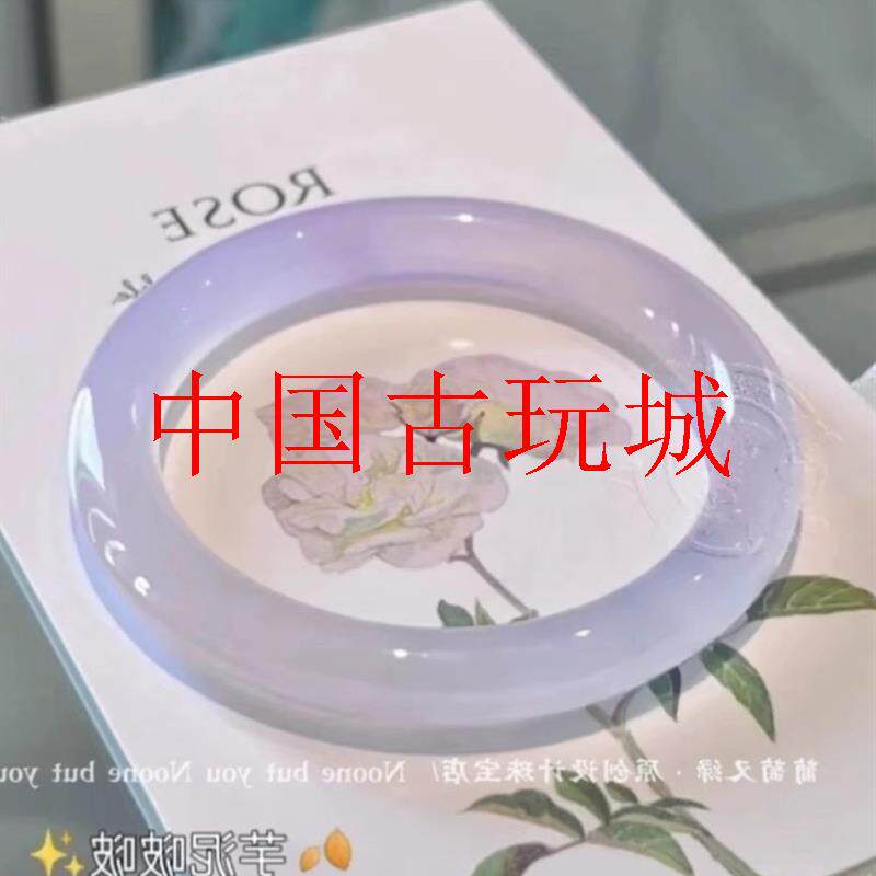 紫罗兰玛瑙手镯荔枝冻芋泥啵啵镯子冰种淡紫色圆条月光水晶镯女款