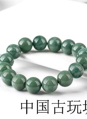 高端翡翠手链女圆珠手串男玉绿色玉珠子玉手链盘玩民族风玉石珠串