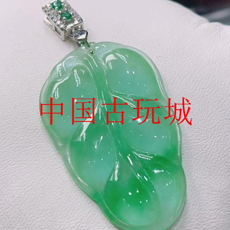 缅甸翡翠色玉石树叶吊坠老坑冰底飘绿金枝玉叶挂件男女处理玉首饰