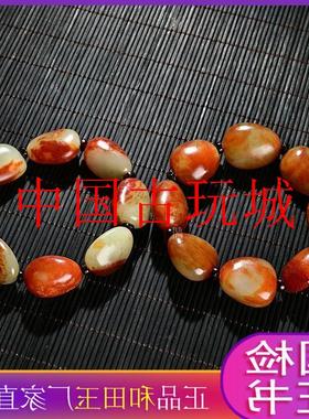 新疆和田玉籽料手链羊脂玉白玉手串红皮原石籽玉金包玉男女款处理