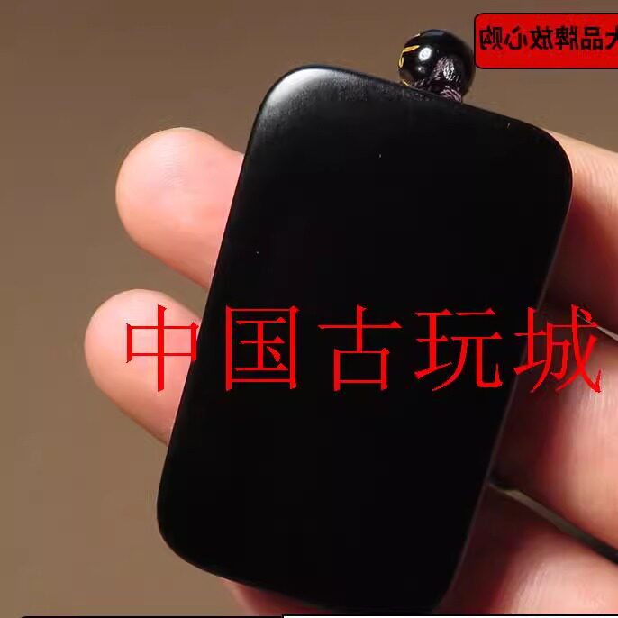 新疆和田玉墨玉平安牌吊坠男女款天然玉石黑玉平安无事牌挂件玉佩