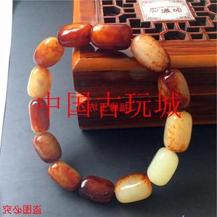 新疆和田玉籽料手串原石手链白玉红泌皮玉石手链男女同款饰品送礼