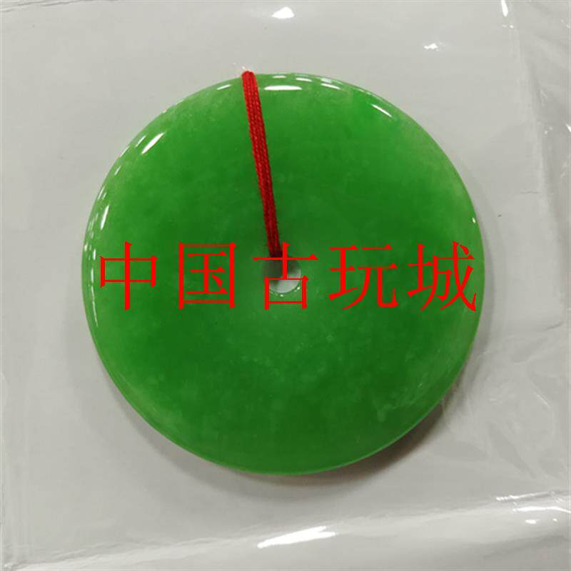 冰种果绿满绿玉扣大号平安扣吊坠