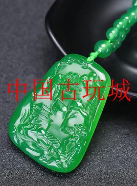 冰种绿玉髓女款山水帝王绿吊坠原石精雕花玉佩大好河山无事牌挂件