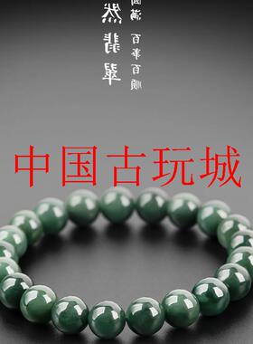 缅甸翡翠色糯种油青手串冰种老坑玉石珠子手链女款饰品小圆珠手串